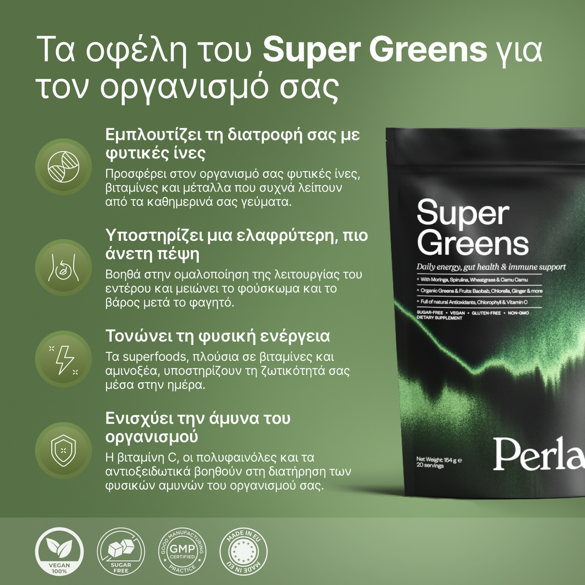 Super Greens