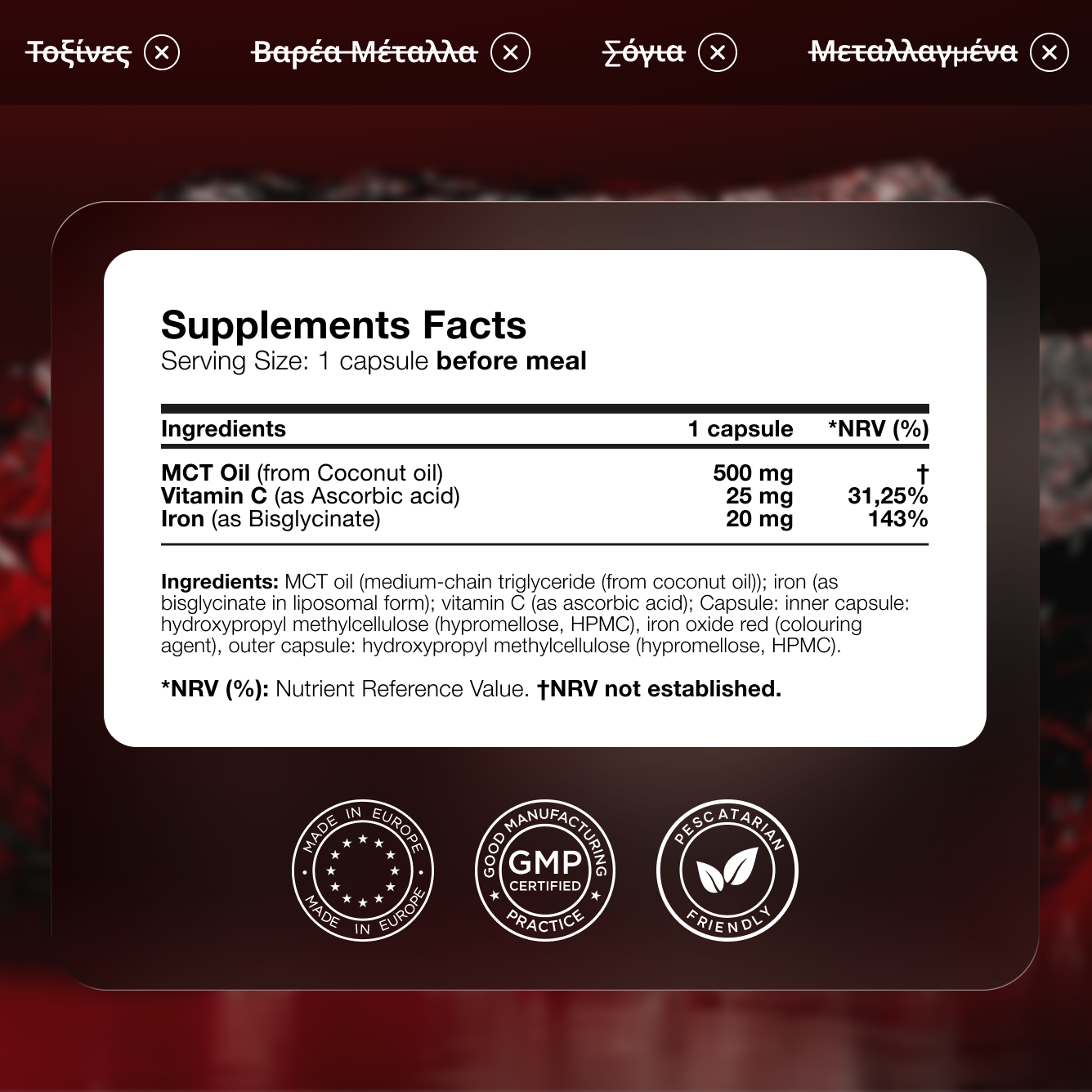 Liposomal Iron