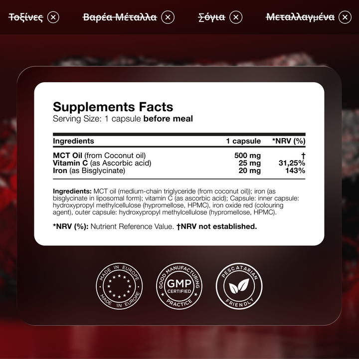 Liposomal Iron