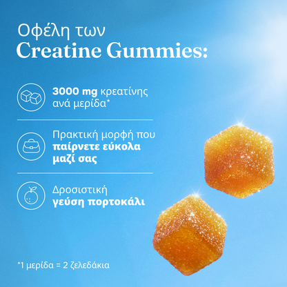 Creatine Gummies