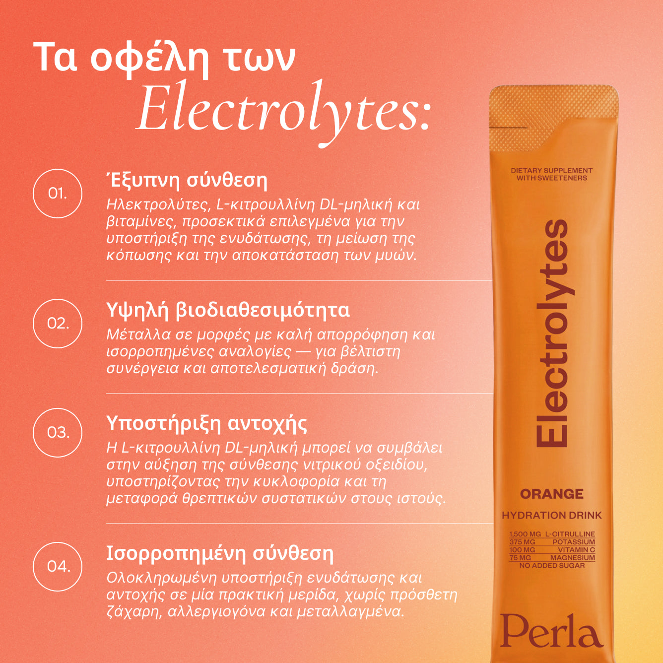 Electrolytes