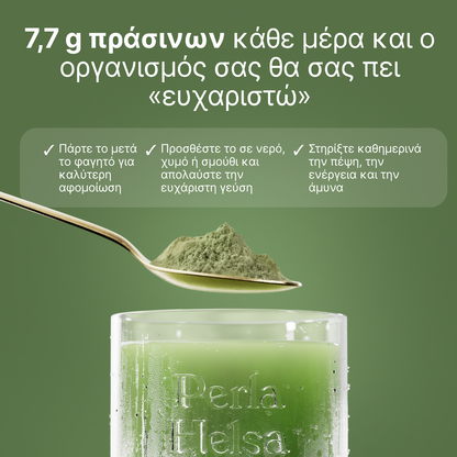 Super Greens