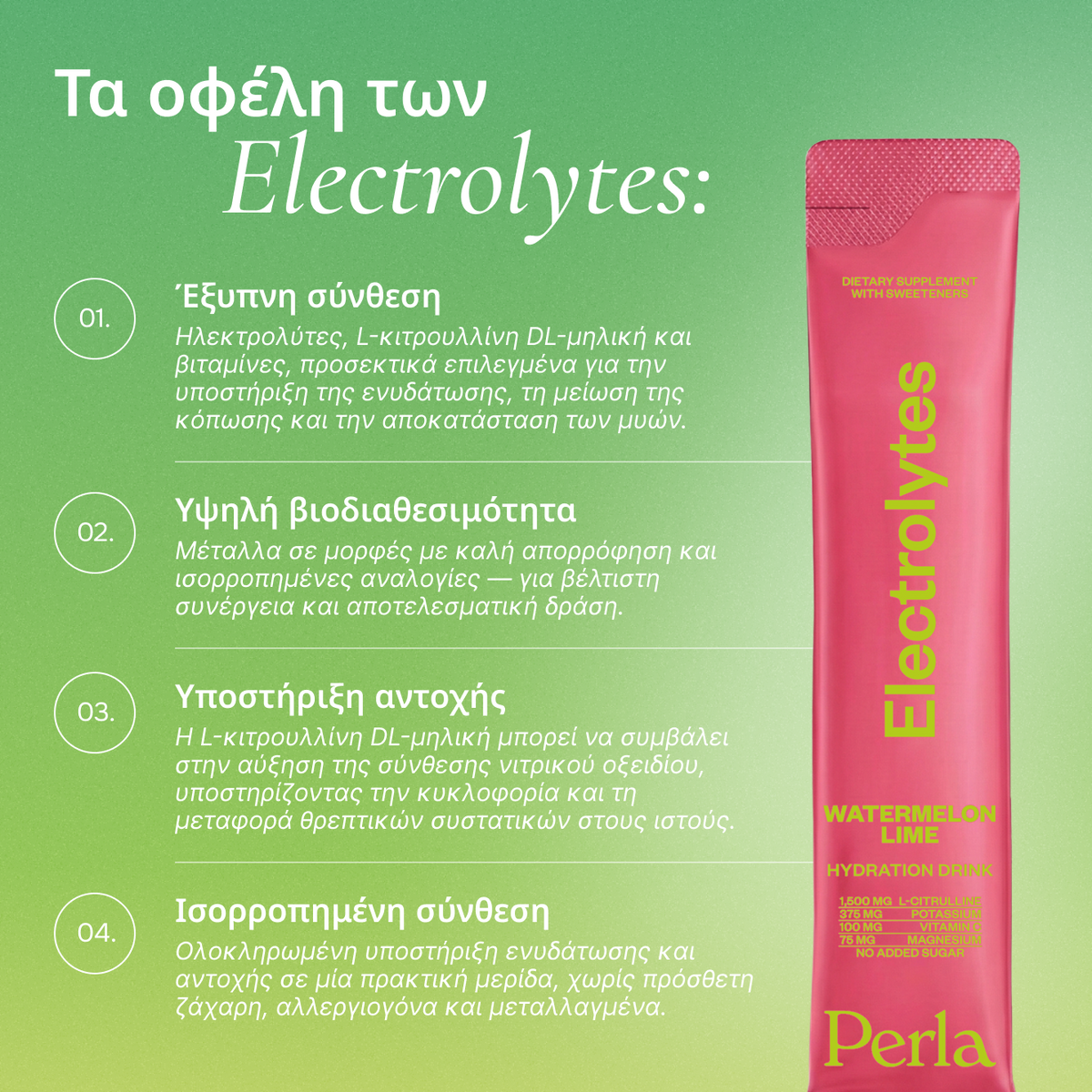 Electrolytes