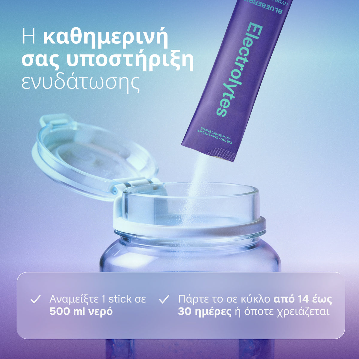 Electrolytes