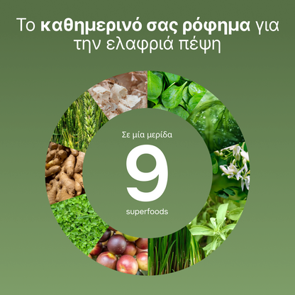 Super Greens