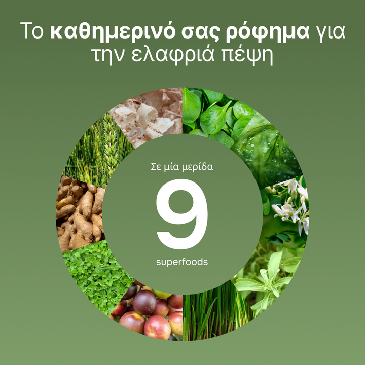 Super Greens