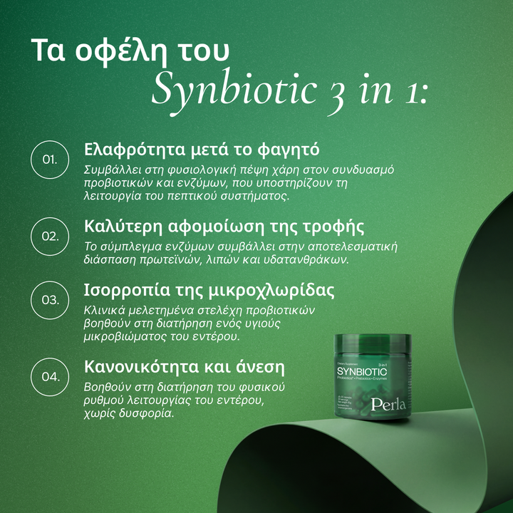 Synbiotic 3 in 1