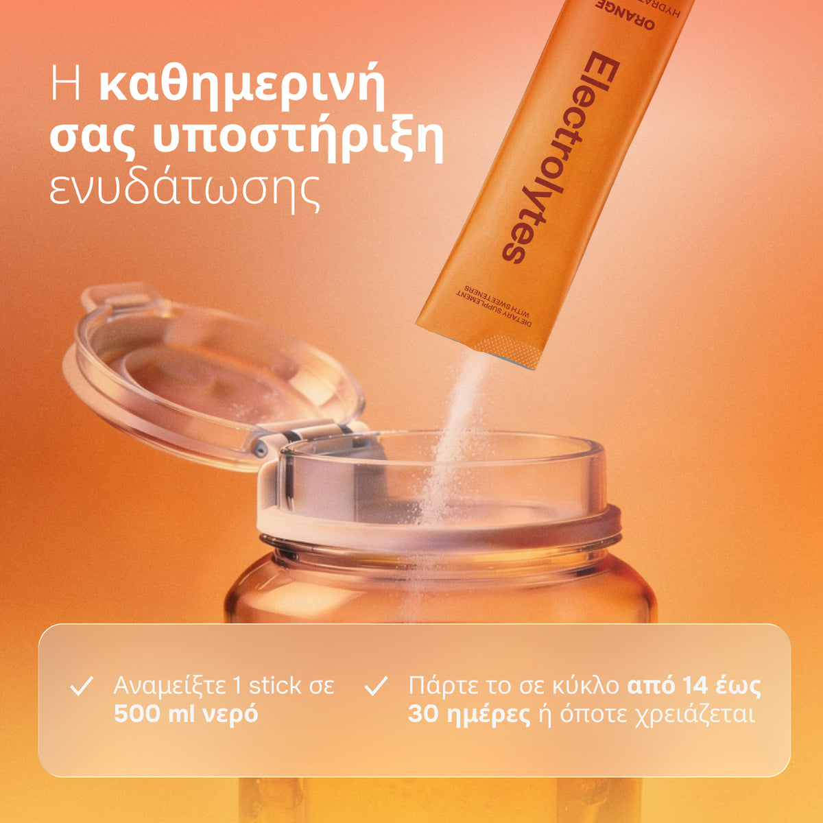 Electrolytes