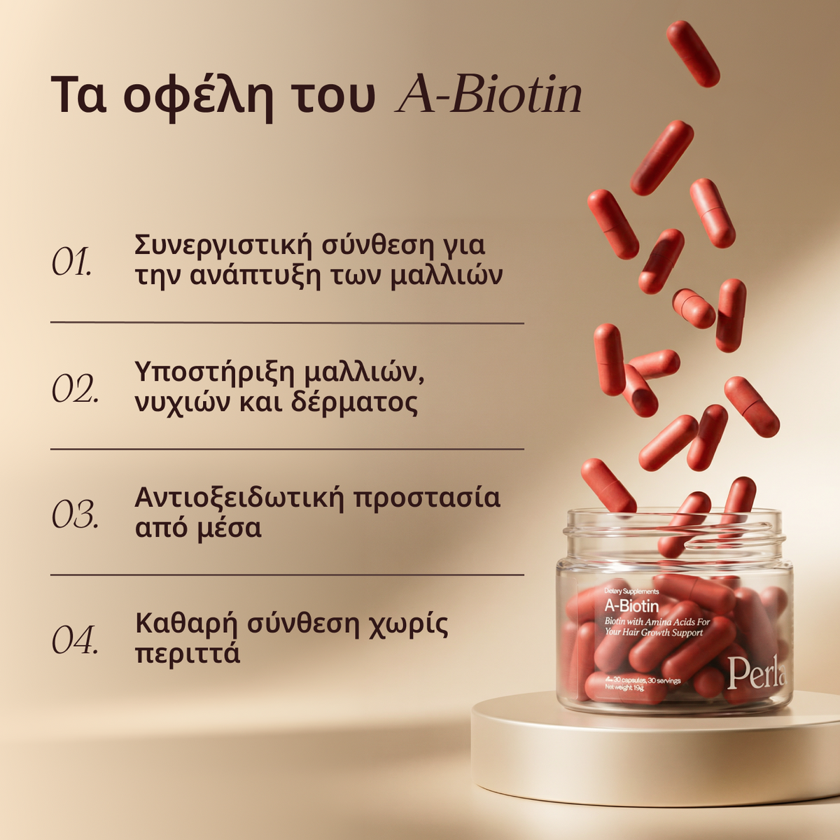 A-Biotin