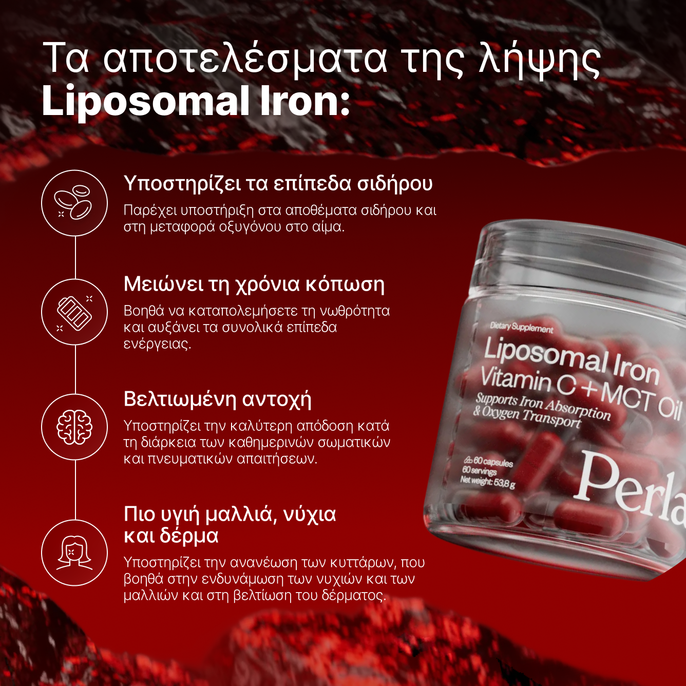 Liposomal Iron