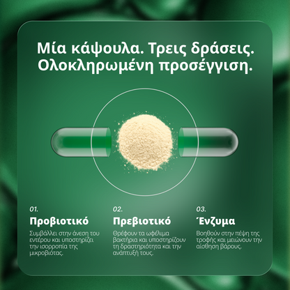 Synbiotic 3 in 1