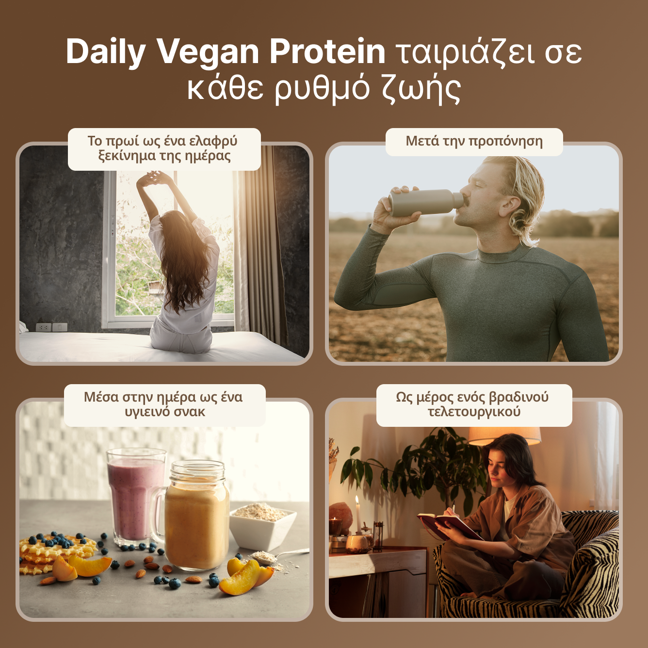 Daily Vegan Protein
