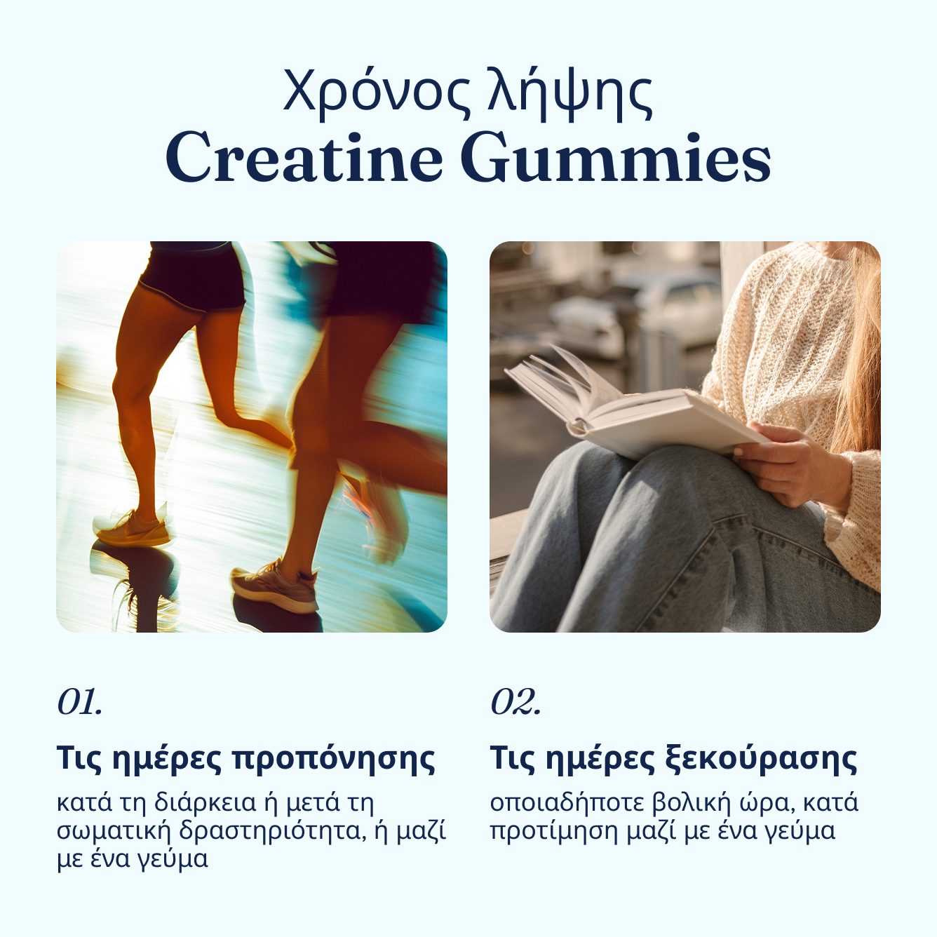 Creatine Gummies