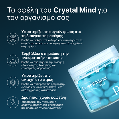 Crystal Mind