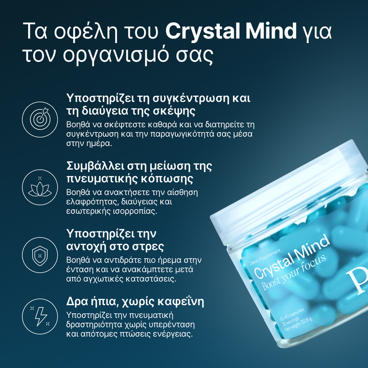 Crystal Mind