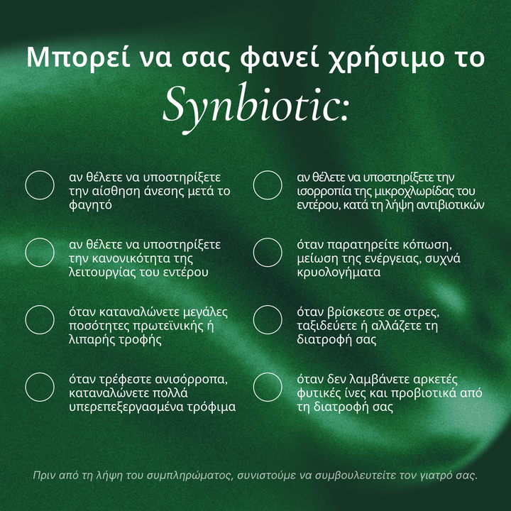 Synbiotic 3 in 1