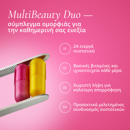 Multi-Beauty Duo