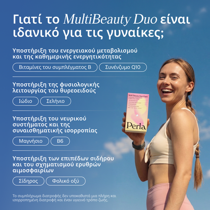 Multi-Beauty Duo