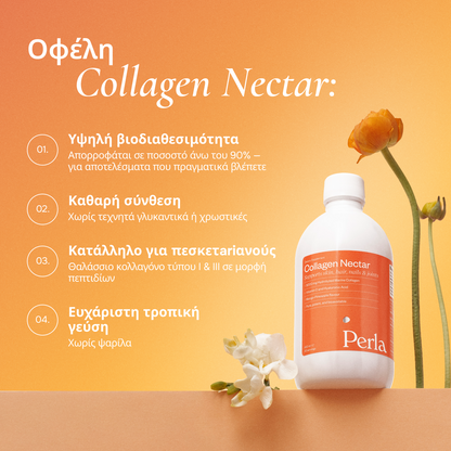 Collagen Nectar Mango-Pineapple