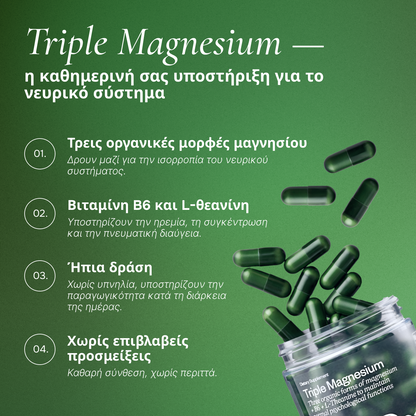Triple Magnesium + B6