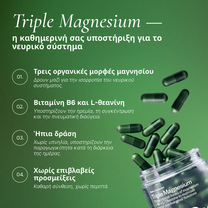 Triple Magnesium