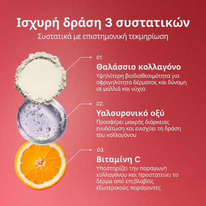 Collagen Nectar Black Cherry