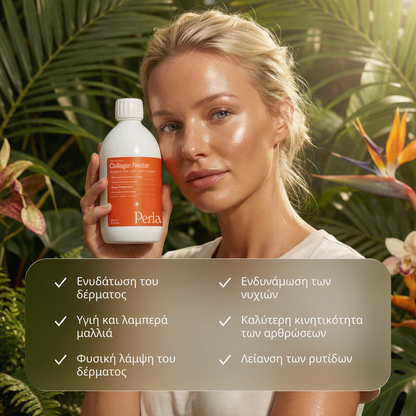 Collagen Nectar Mango-Pineapple