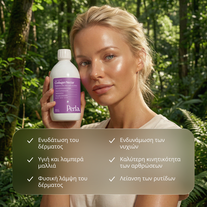 Collagen Nectar Wildberries
