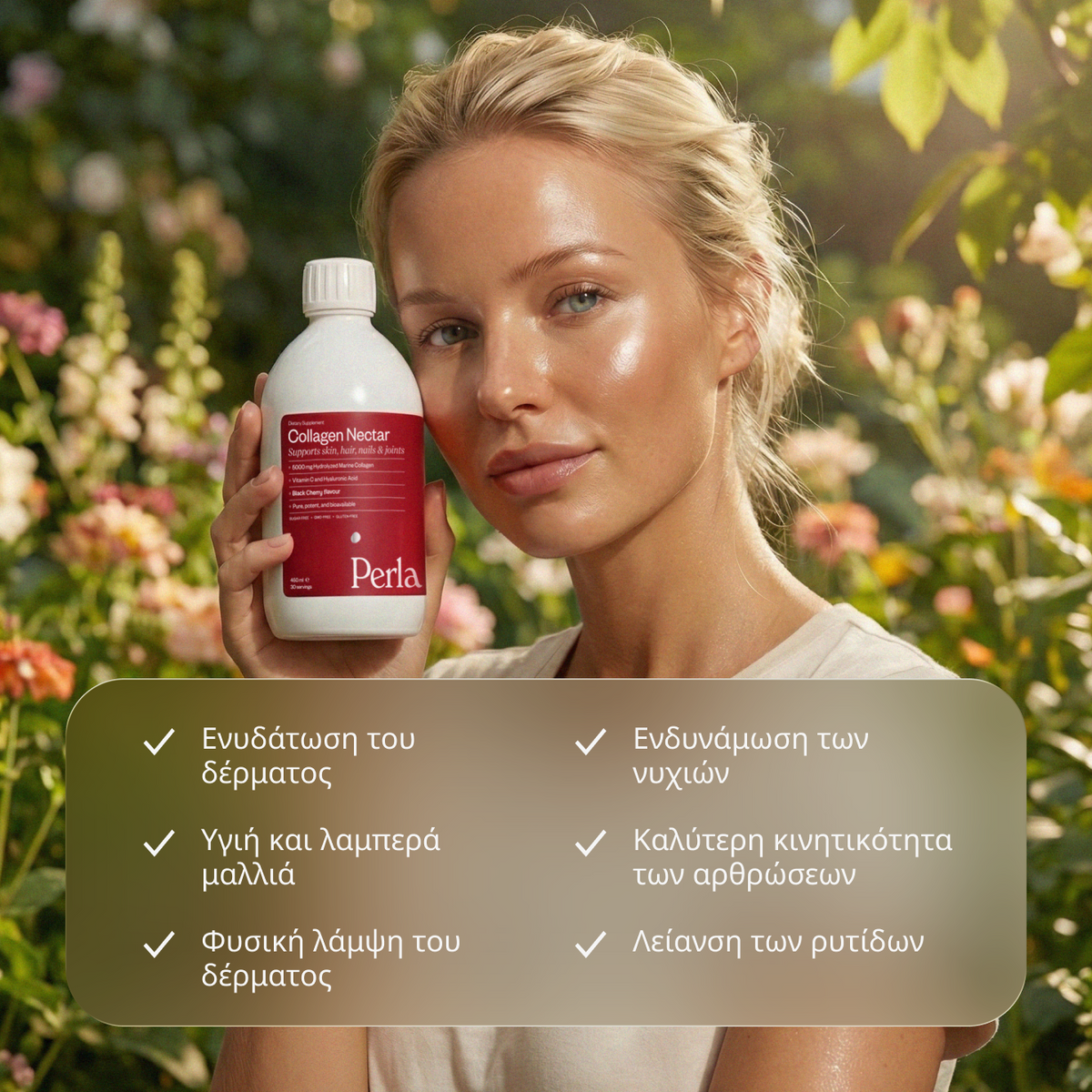 Collagen Nectar Black Cherry
