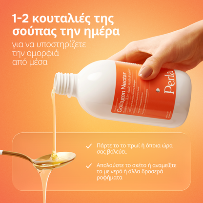 Collagen Nectar Mango-Pineapple