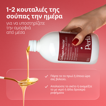 Collagen Nectar Black Cherry