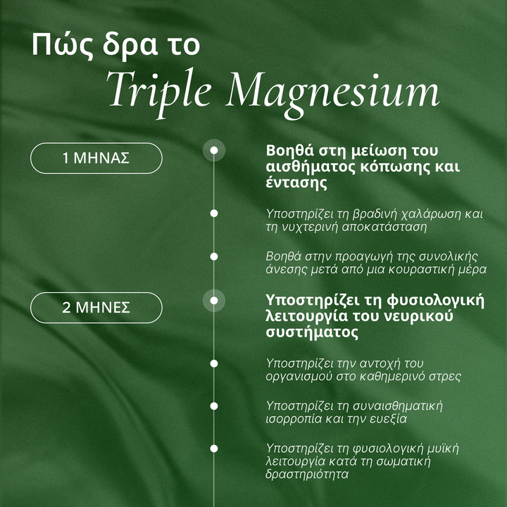 Triple Magnesium