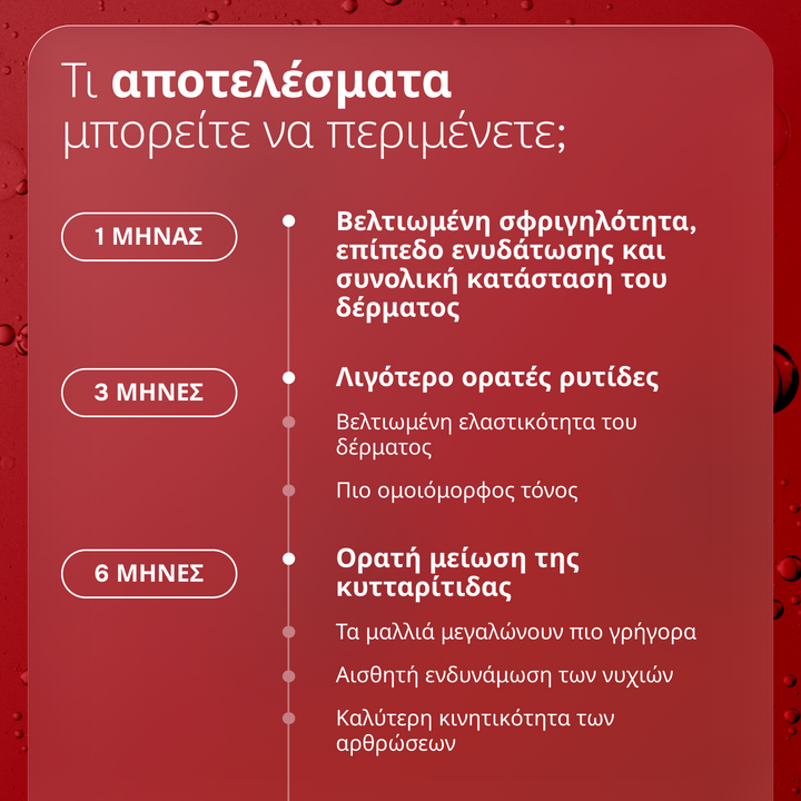 Collagen Nectar Black Cherry