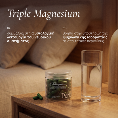Triple Magnesium + B6