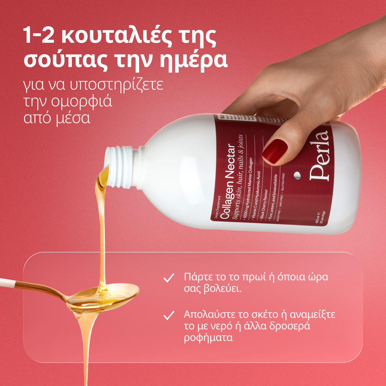 Collagen Nectar Trio
