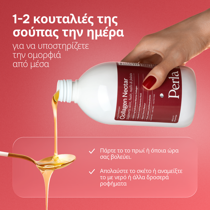 Collagen Nectar Trio